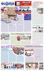 Karimnagar District