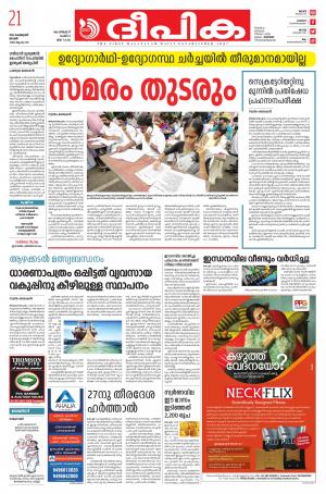 Deepika 21 February 2021