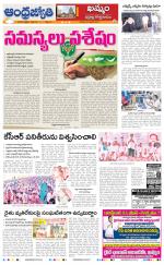 BHADRADRI KOTHAGUDEM