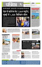 मध्य प्रदेश-छत्तीसगढ़