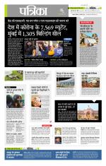 उत्तर प्रदेश