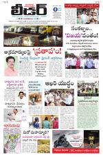 Leader Telugu Daily