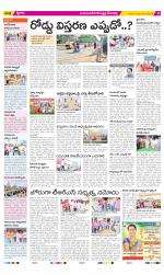 Mahabubnagar Constituencies