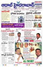 Aadab Hyderabad Main Pages
