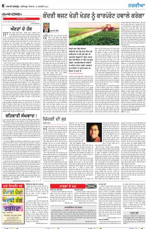 Nazaria_22_February_2021