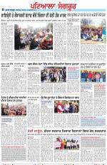 Punjabi Tribune (Patiala-Sangrur)