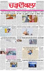 Charhdikala (Delhi Edition)