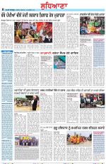 Punjabi Tribune (Ludhiana)