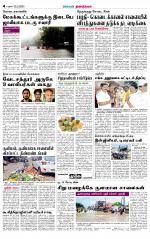 Dindigul-Madurai Supplement