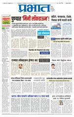 अहमदनगर आवृत्ती