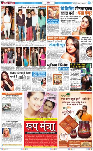 The Navodaya Times Main