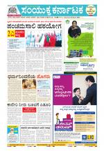 Namma Kalaburagi ಕಲಬುರಗಿ