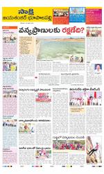 Jayashankar District