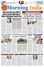 MORNING IND PATNA 