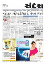 Bhavnagar