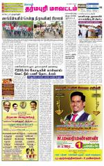 Dharmapuri-Salem Supplement