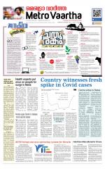 Metrovaartha - Indore