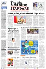 The Morning Standard