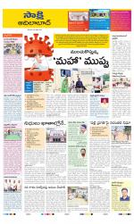 Adilabad District