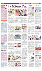 Hyderabad Constituencies