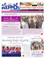 Karimnagar