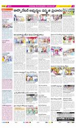 Visakhapatnam Constituencies Old