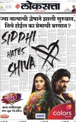 Chhatrapati Sambhajinagar