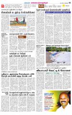 Kanchipuram-Chennai Supplement