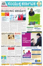 Namma Bengaluru, ಬೆಂಗಳೂರು