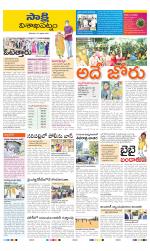 Visakhapatnam District - Old