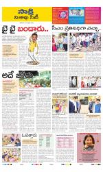 Visakhapatnam District