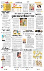 Darm Karm Punjab Kesari