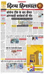 Divya Himachal Chandigarh+Mera Shimla +Aastha