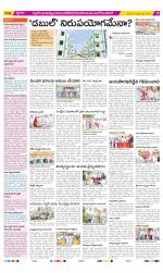 Nalgonda Constituencies