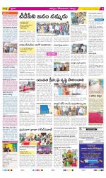 Kurnool Constituencies