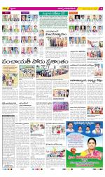 Visakhapatnam Constituencies