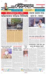 Dainik-Statesman