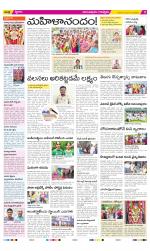 Anantapur Constituencies