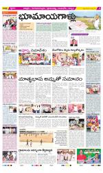 Chittoor Constituencies