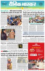 छत्रपति संभाजीनगर 