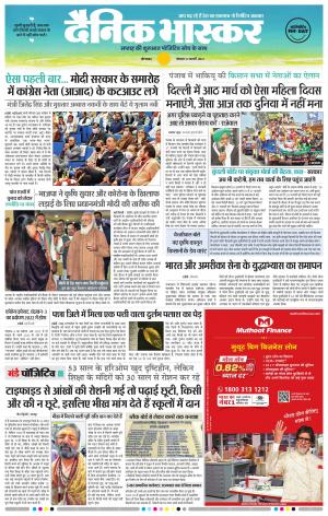 औरंगाबाद 