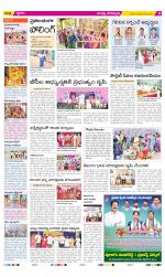 Guntur Constituencies