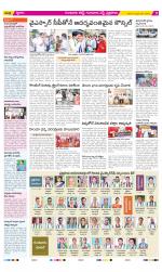 Guntur Amaravathi Constituencies