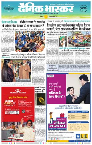 अकोला सिटी