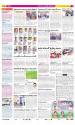 Krishna Constituencies