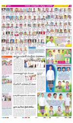 SPSR Nellore Constituencies
