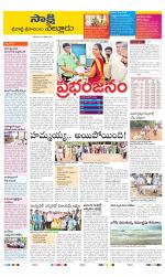 SPSR Nellore District