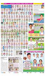 Vijayanagaram Constituencies