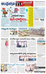 Jayashankar Bhupalpally