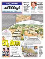 Nagarkurnool